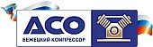 АСО