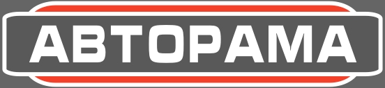 Авторама