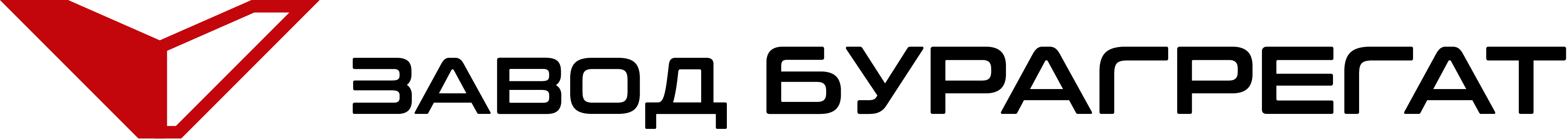 БурАгрегат