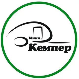 Мини Кемпер (Camper-Mini)