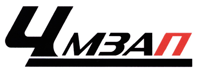 ЧМЗАП