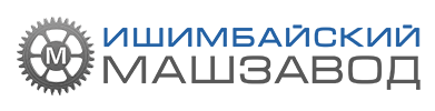 Ишимбайский МАШЗАВОД
