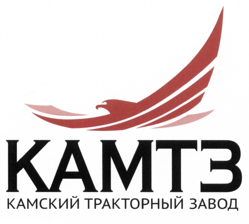 КамТЗ