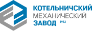 Котельничский механический завод
