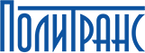 Политранс