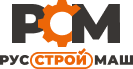 РСМ (РусСтройМаш)