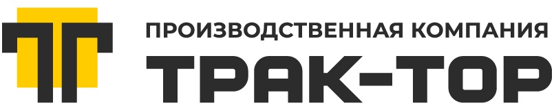 Трак-Тор