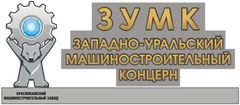 ЗУМК