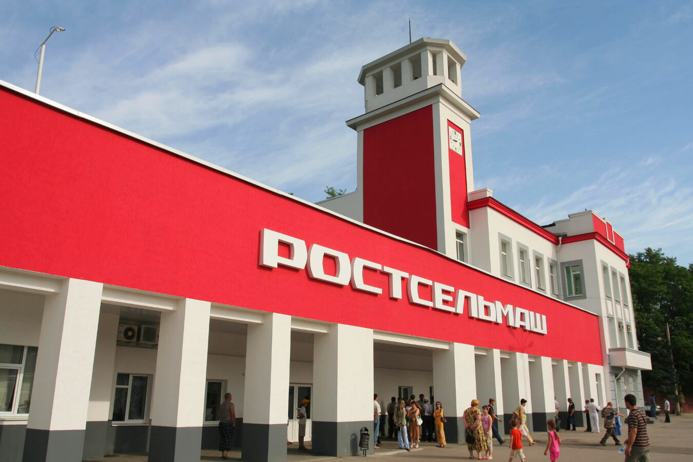 95 лет труда на благо России