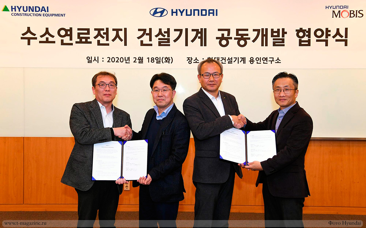 Hyundai начнет выпуск спецтехники на водородных топливных элементах