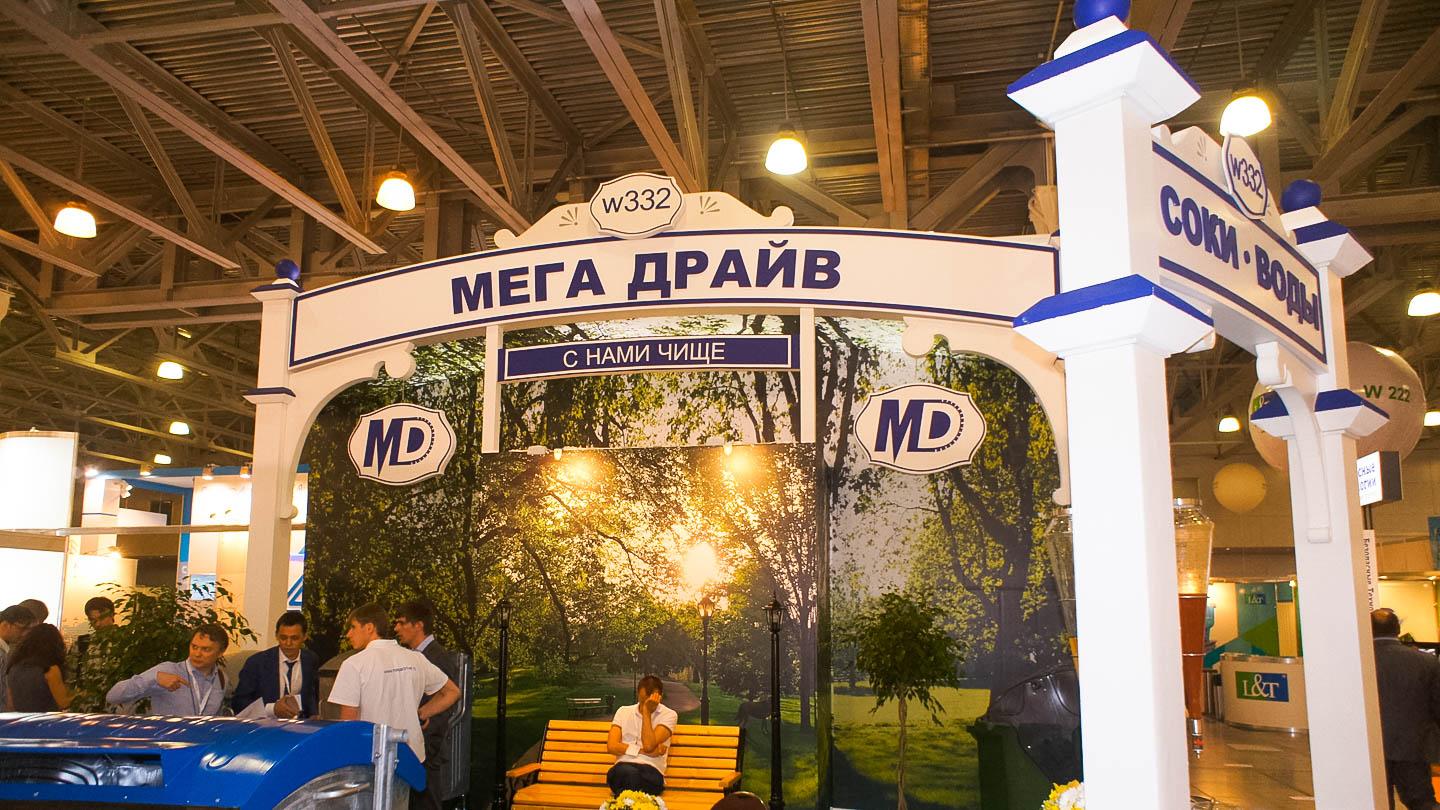 Завод «Мега Драйв» сообщил о достижении рекордных показателей в работе