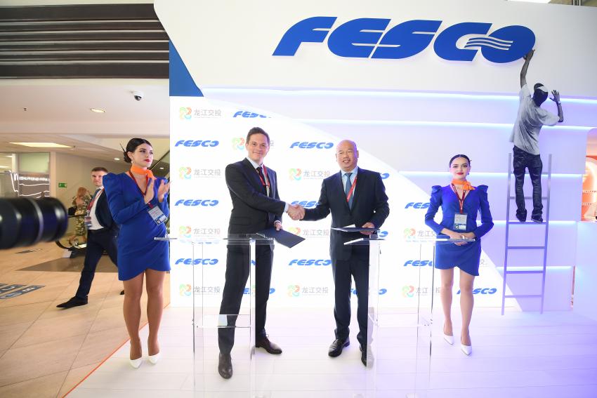 FESCO и Транспортно-инвестиционная корпорация провинции Хэйлунцзян договорились о сотрудничестве в сфере грузоперевозок между Россией и Китаем