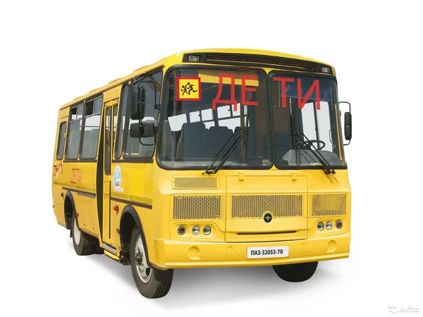 Автобус ПАЗ 320538-70 школьный