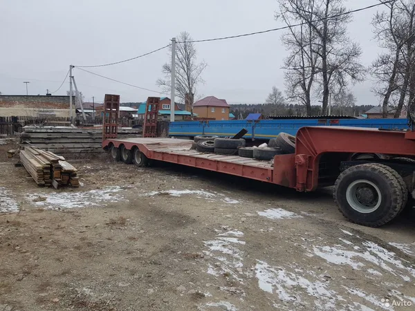 Трал AMUR LYD9401MC