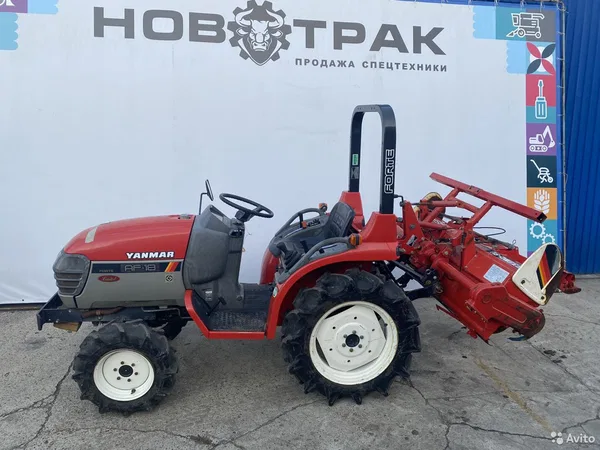 Мини-трактор Yanmar AF18 +фреза 1,4м