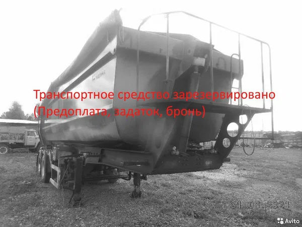 Самосвальный полуприцеп Нефаз 9509