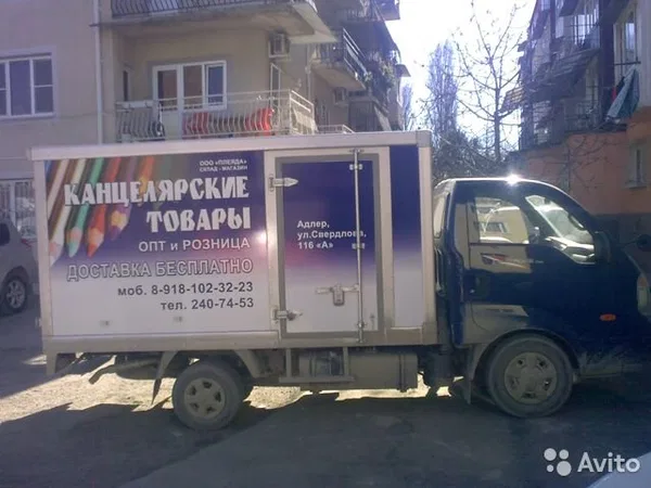 Изотермический фургон KIA Bongo 3