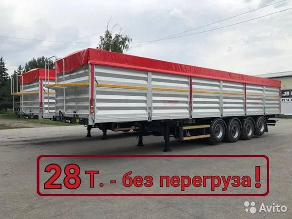 Полуприцеп зерновоз Тонар 60 м3