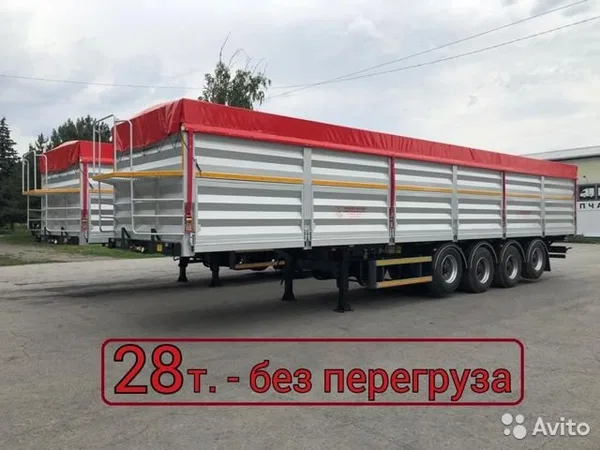 Полуприцеп зерновоз Тонар 60 м3
