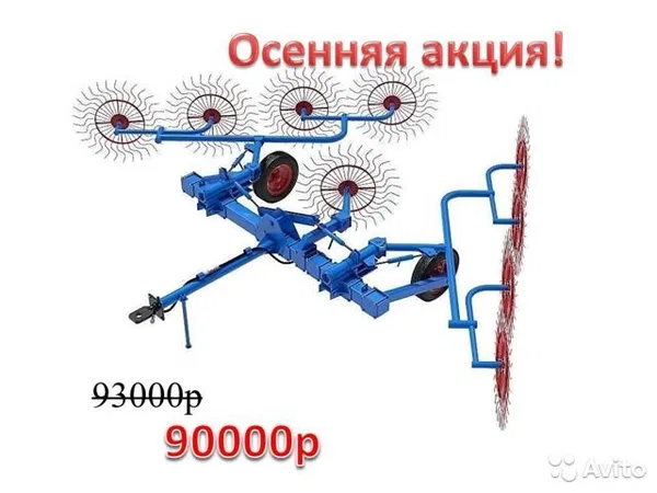 Грабли ГВС-6У ворошилки (валковые)