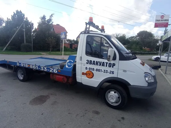 Эвакуатор ГАЗ ГАЗель 3302