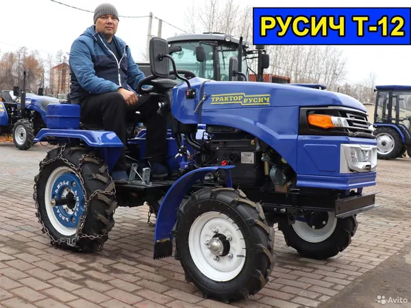 Мини-трактор Русич Т-12