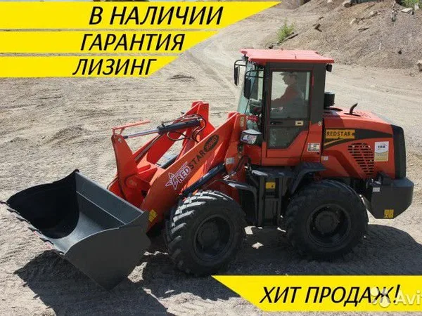 Фронтальный погрузчик RedStar 3000GT