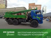 Мобильная буровая установка ОЗБТ им. В.В. Воровского УРБ-2А2Д со статическим зондированием