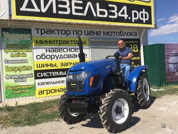 Мини-трактор Русич Т-244