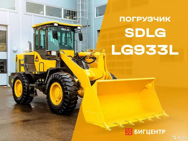 Фронтальный погрузчик SDLG LinGong LG933L