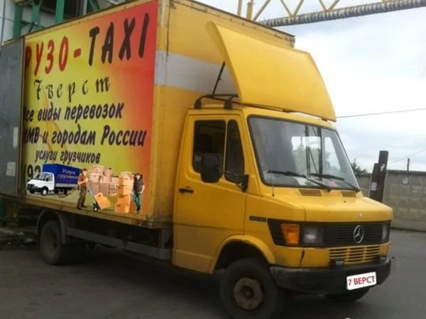 Промтоварный фургон Mercedes-Benz 410D