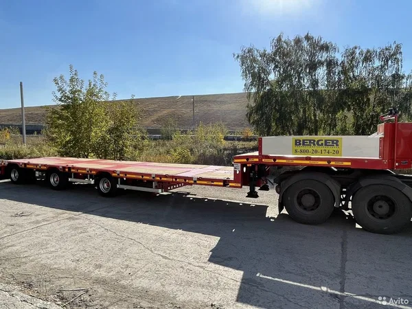 Трал Berger 9853