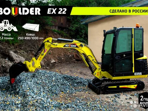 Мини-экскаватор Boulder EX22