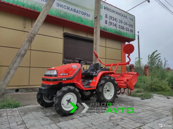 Мини-трактор Kubota Aste A-14 с фрезой 120 см