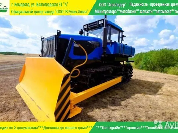 Гусеничный трактор ДТ-75