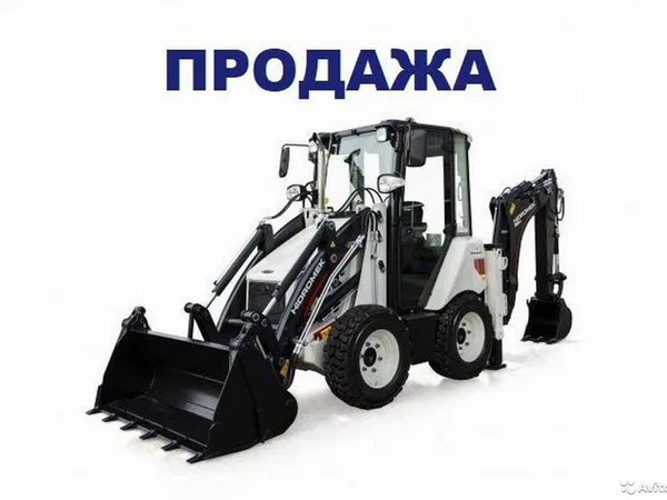 Экскаватор-погрузчик Hidromek HMK 62SS