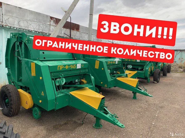 Пресс-подборщик Бобруйскагромаш ПР-Ф-145