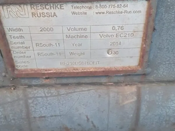 Ковш на фронтальный погрузчик Reschke (Volvo EC210)
