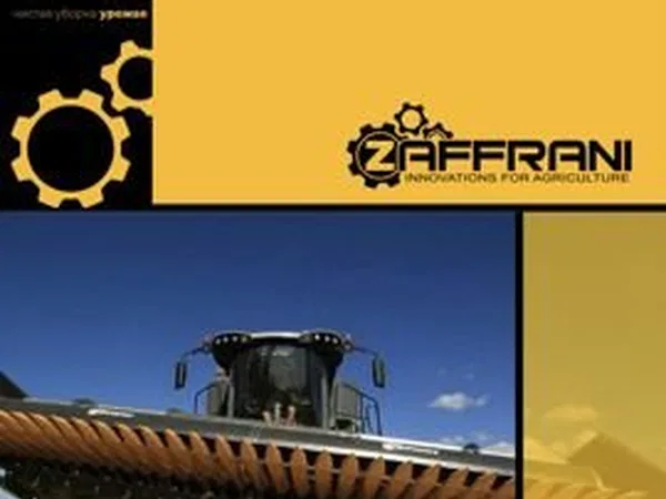 Жатка Zaffrani для подсолнечника