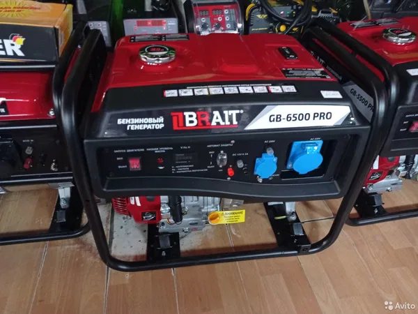 Генератор Brait GB-6500 PRO