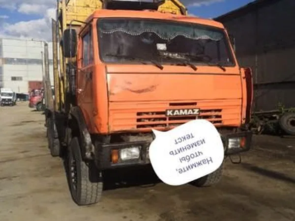 Сортиментовоз КамАЗ 53228 с ГМУ