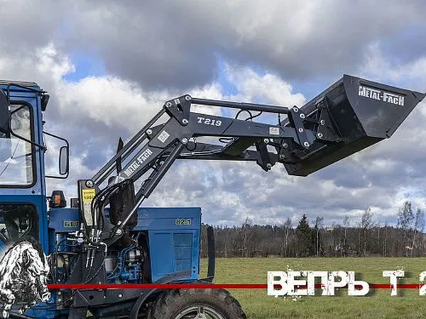 Навесной погрузчик (КУН) Metal-Fach Т-219
