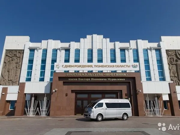 Мобильный офис Toyota