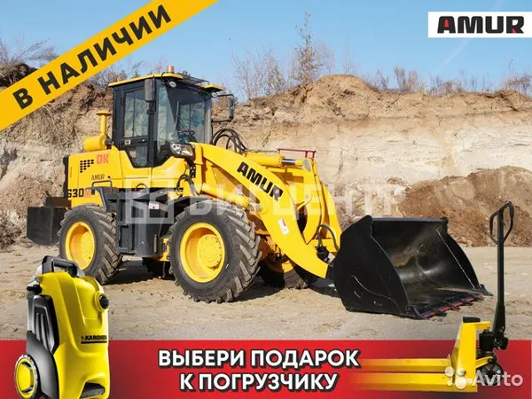 Фронтальный погрузчик Amur DK630M (ZL30)