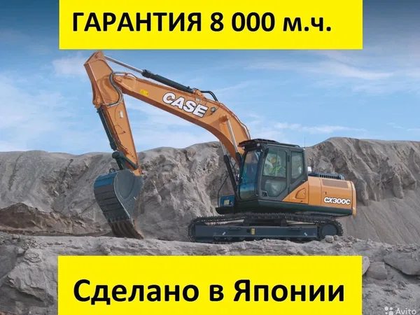 Гусеничный экскаватор CASE CX300C