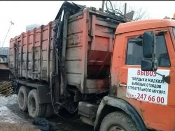 Мусоровоз КамАЗ 532150