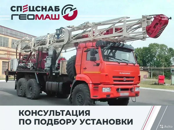 Мобильная буровая установка Геомаш УРБ-25