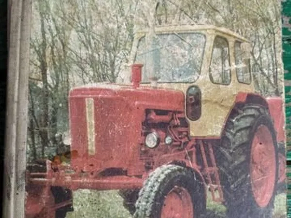 Трактор МТЗ Беларус 80