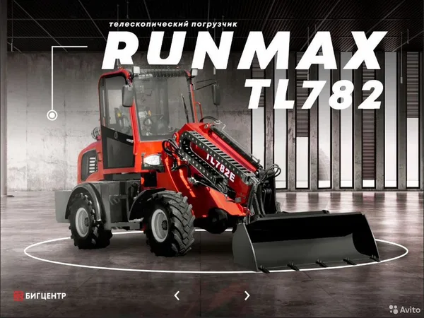Фронтальный погрузчик Runmax TL782E