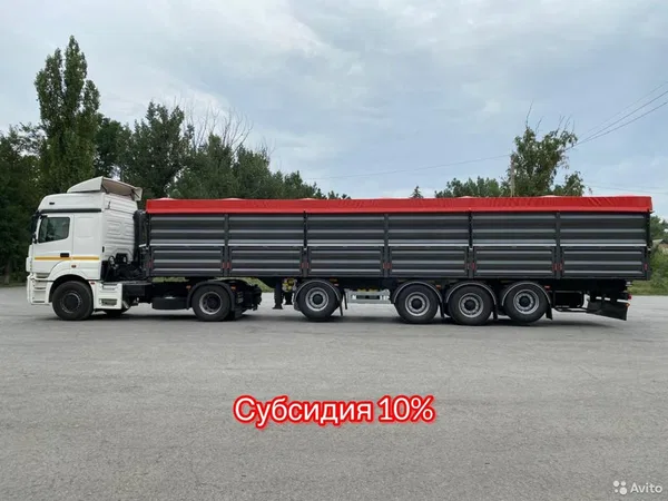 Полуприцеп зерновоз Тонар 9594